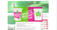 Desktop Screenshot of beldolina.com